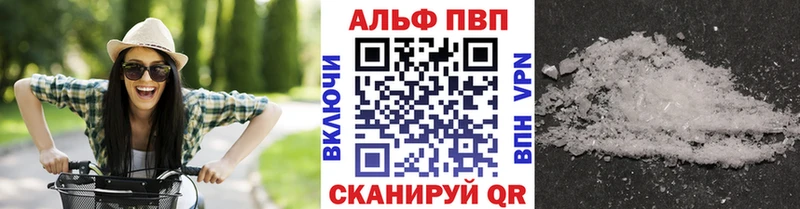 Альфа ПВП СК  Купить  Кинешма 