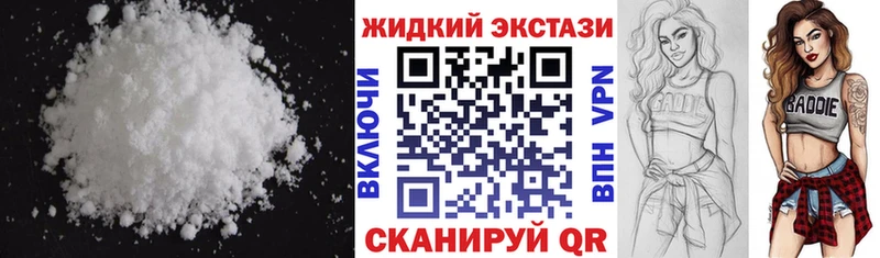Бутират жидкий экстази  Купить закладки  Кинешма 