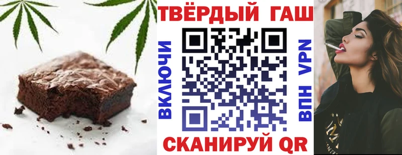 Купить где  Кинешма  Еда ТГК марихуана 