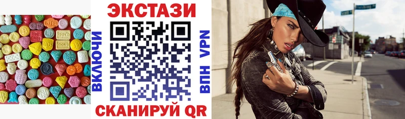ЭКСТАЗИ Cube  Купить закладки  Кинешма 