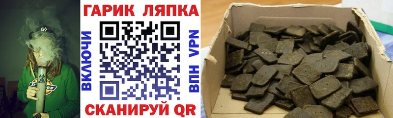 ГАШ хэш  Купить где  Кинешма 