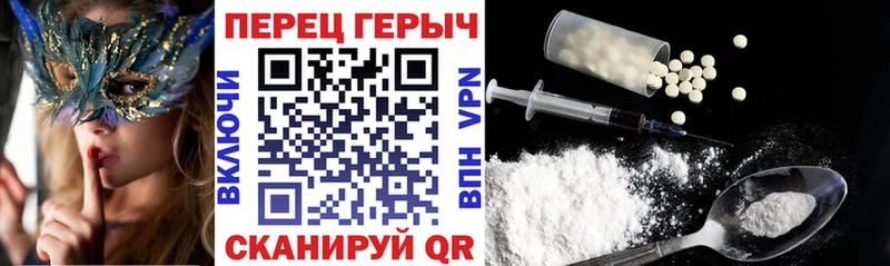 Купить  Кинешма  Героин хмурый 