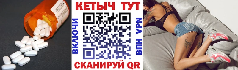 Купить  Кинешма  Кетамин ketamine 