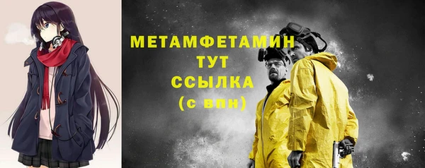 кокаин Зеленокумск