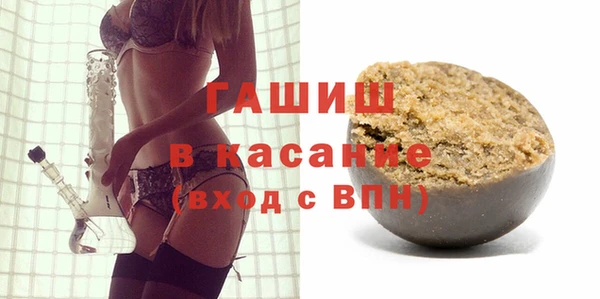 гашиш Зеленодольск