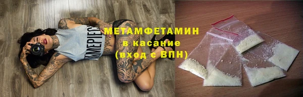 кокаин Зеленокумск