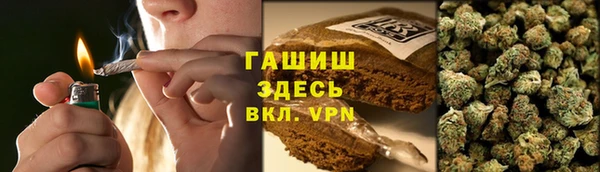 кокаин Зеленокумск