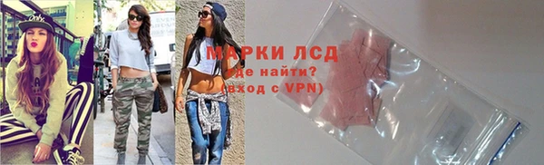 кокаин Зеленокумск