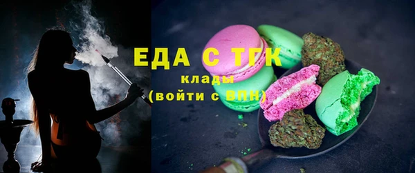 кокаин Зеленокумск