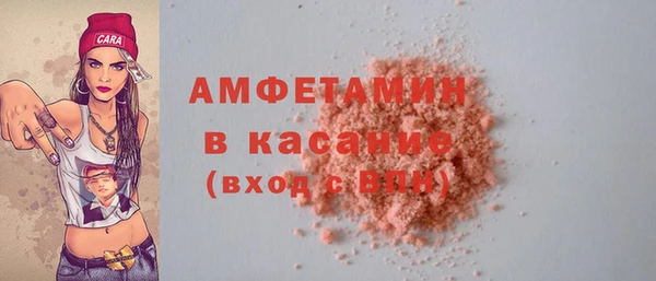 мефедрон мука Зерноград