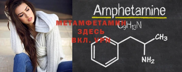 мефедрон мука Зерноград