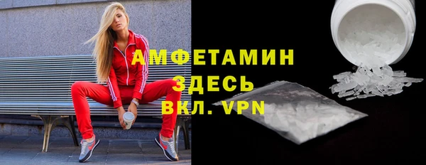 мефедрон мука Зерноград