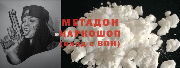 мефедрон мука Зерноград