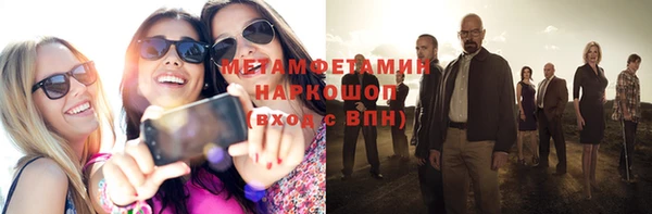 мефедрон мука Зерноград