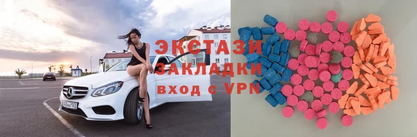 гашиш Зеленодольск