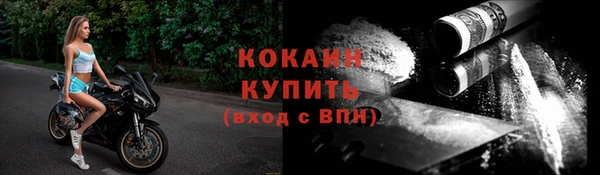 кокаин Зеленокумск
