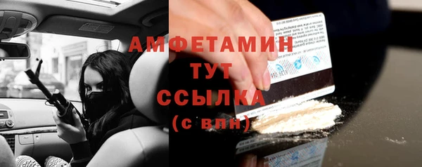 кокаин Зеленокумск