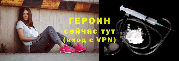 мефедрон мука Зерноград