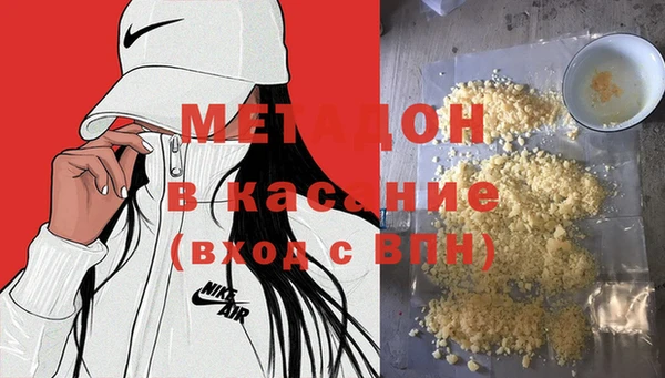 мефедрон мука Зерноград