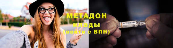 гашиш Зеленодольск
