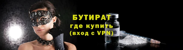 мефедрон мука Зерноград