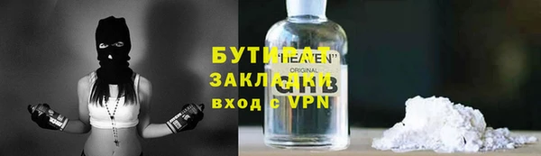 гашиш Зеленодольск