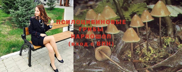 гашиш Зеленодольск