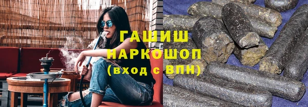 кокаин Зеленокумск