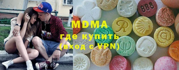 мефедрон мука Зерноград