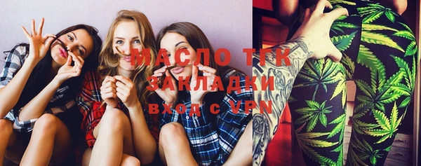 кокаин Зеленокумск