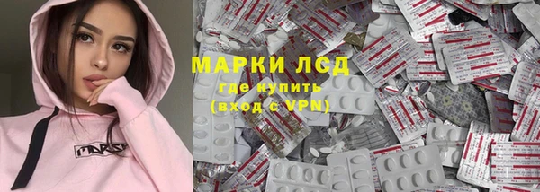 кокаин Зеленокумск