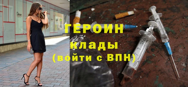 мефедрон мука Зерноград