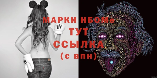 кокаин Зеленокумск