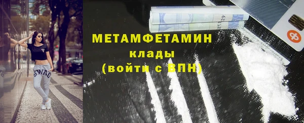 мефедрон мука Зерноград