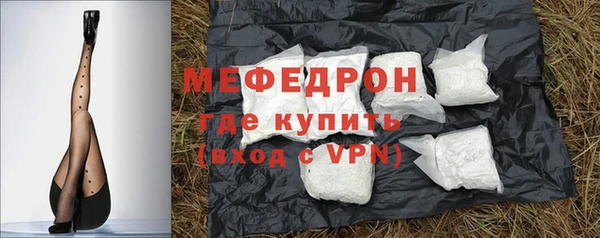 мефедрон мука Зерноград