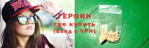 кокаин Зеленокумск