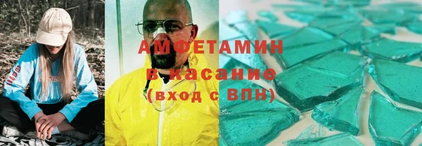 мефедрон мука Зерноград