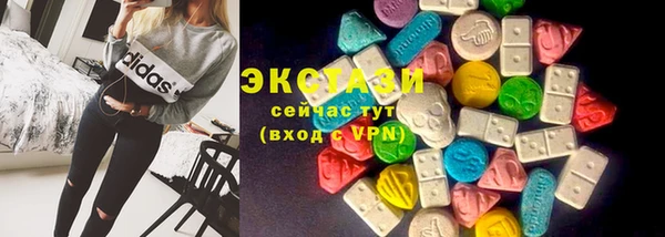 кокаин Зеленокумск