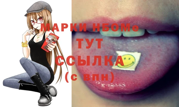 мефедрон мука Зерноград