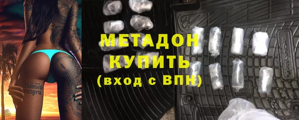 кокаин Зеленокумск