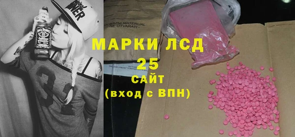 кокаин Зеленокумск