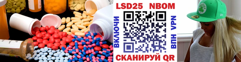 Лсд 25 экстази ecstasy Кинешма