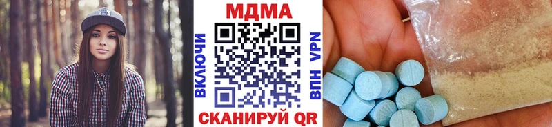 Купить закладки  Кинешма  МДМА кристаллы 