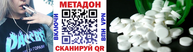 Метадон мёд  Купить  Кинешма 