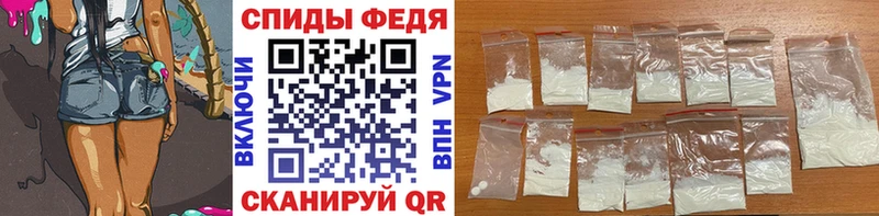 Купить закладки  Кинешма  МЕТАМФЕТАМИН мет 