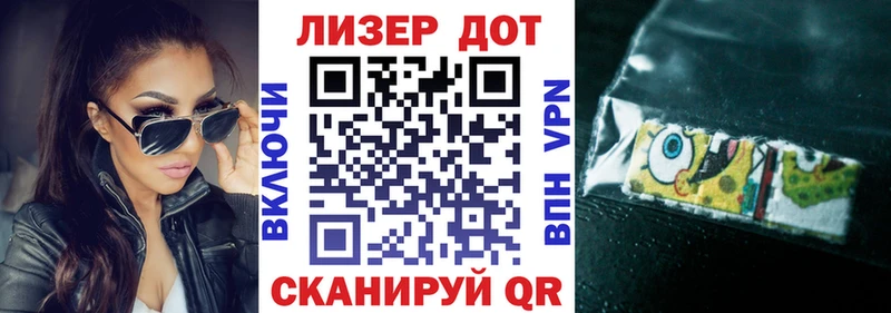 Купить закладки  Кинешма  Марки 25I-NBOMe 1,5мг 