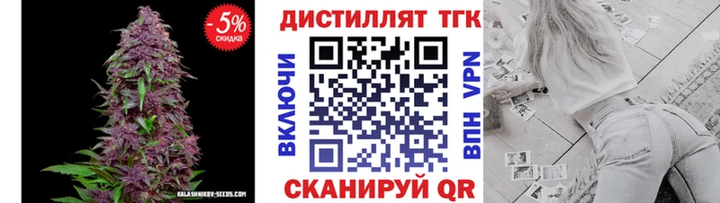 ТГК THC oil  Купить  Кинешма 
